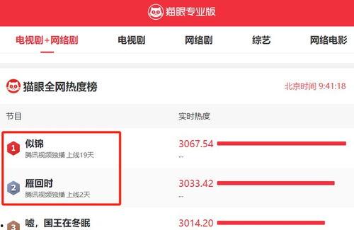 国产在线精品视频免费观看